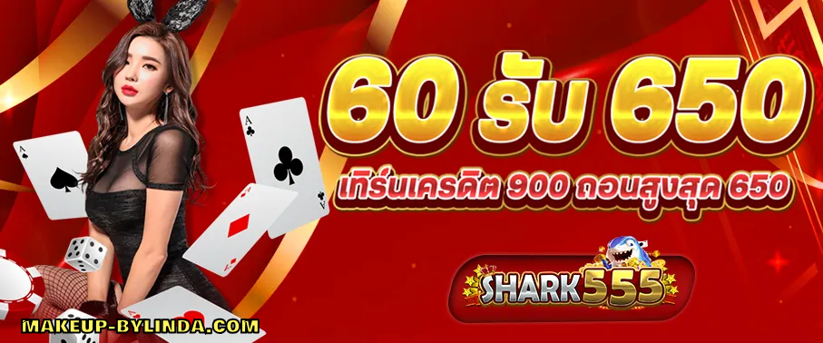 shark555