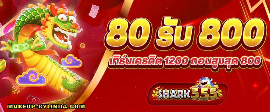 shark555