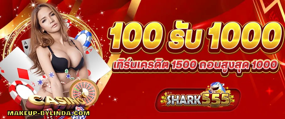 shark555